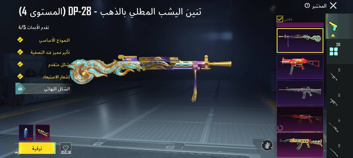 السلام عليكم حساب ببجي للبيع تاركته بسبب الدراسه اليريده يراسلني خاص


**إذا كنت صاحب هذا الإعلان وتريد حذفه لأي سبب، رجاءا أرسل رسالة إلى الدعم الفني**