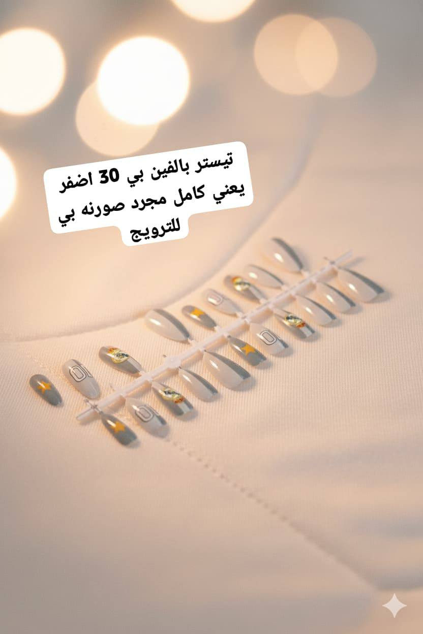 تيتسر يعني اسوي بيهن ترويج البسهم واصور بستيكر ومابيهن شي بنص السعر ابيعهم..5


**إذا كنت صاحب هذا الإعلان وتريد حذفه لأي سبب، رجاءا أرسل رسالة إلى الدعم الفني**