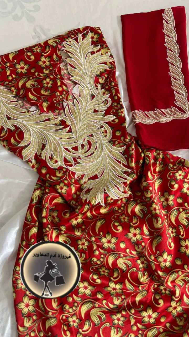 سعر درزن 240 الف تجهيز مشكل 
مخزن أدم 
حرير اندنوسي مع شيله 
اقل طلب نص درزن 

فرع البصره🤎

اجرة لتوصيل 5  الف دينار  بصره 
محافضات 6  الف دينار 
🚖 بغداد, العراق


**إذا كنت صاحب هذا الإعلان وتريد حذفه لأي سبب، رجاءا أرسل رسالة إلى الدعم الفني**