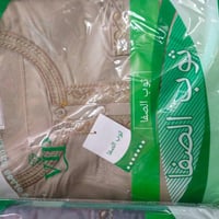 كلبيه رجالي • مقاس ٥٦-٦٢ • محل السيد واثق