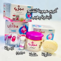 خلطة عجوبة • أصلية باكستانية • تفتيح وتوحيد