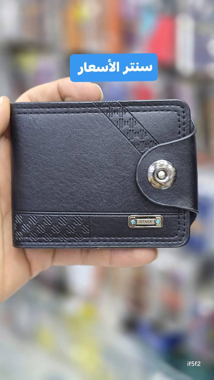 محفضة باجات ونقود جلد متنوع الاشكال
سنتر الاسعار السماوه شارع الشعبيه
*********** واتس
