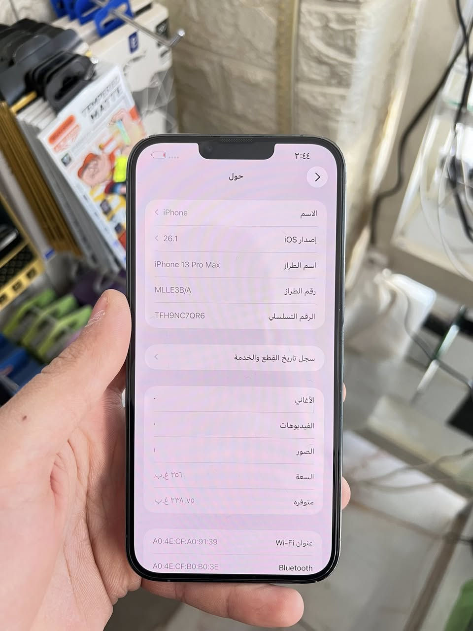 تبديل كامره فقط ❌
13 برو ماكس شرق اوسط

ذاكره 256

بطاريه 🔋77 بلادي ✅

نضافه 100

***********
