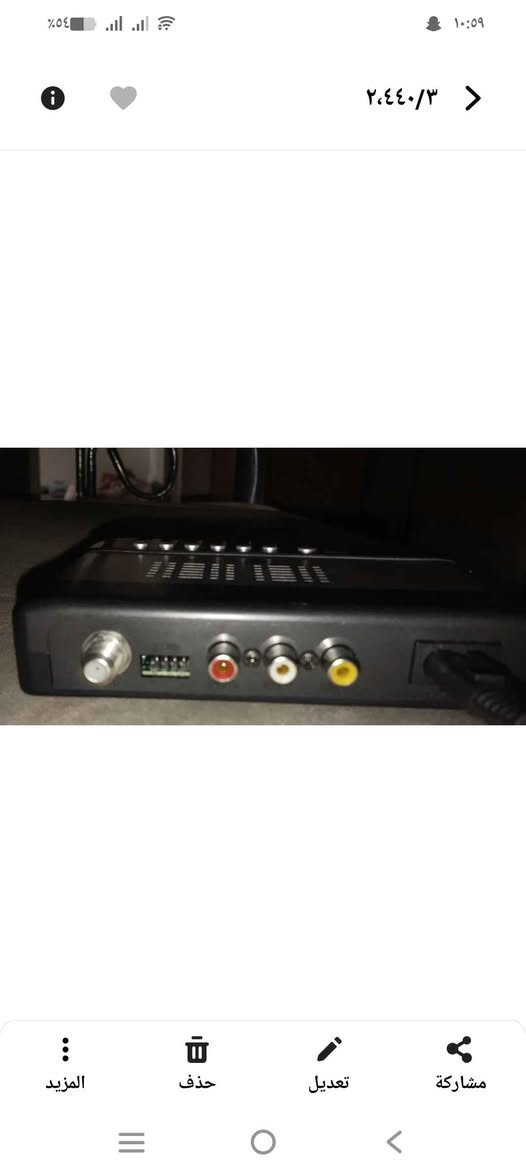 ئه و جیهازه بۆ فرۆشتن أربيل, العراق


**إذا كنت صاحب هذا الإعلان وتريد حذفه لأي سبب، رجاءا أرسل رسالة إلى الدعم الفني**