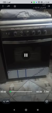 طباخ مصري • متين • كربلاء