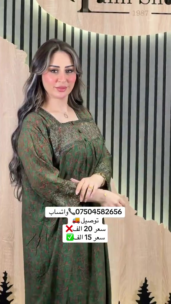 #اربيل_دهوك_سليمانية_كركوك_بغداد #زاخو #دشاديش 


**إذا كنت صاحب هذا الإعلان وتريد حذفه لأي سبب، رجاءا أرسل رسالة إلى الدعم الفني**