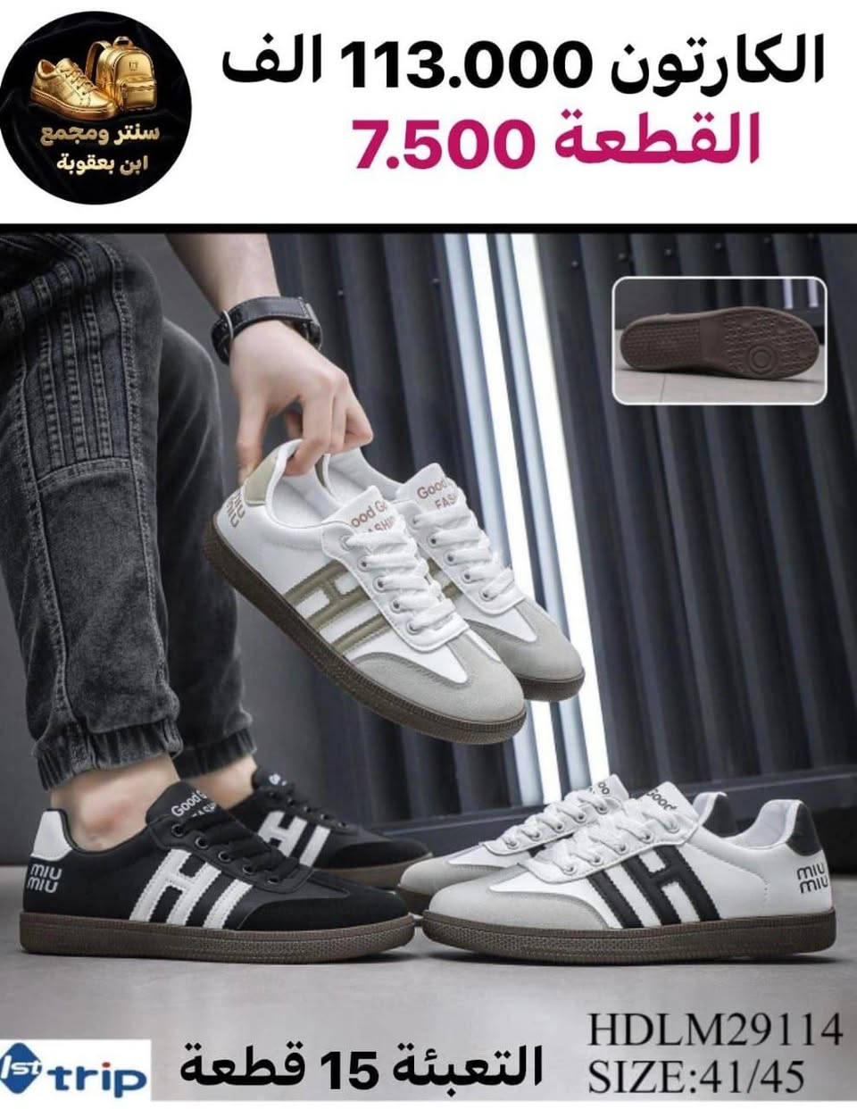 جمــــــــــــــلة فقط 
مراسلة عبر الواتساب 
https://wa.me/9647745677378
قناة التلكرام 
https://t.me/JJJMLLA
كروب الواتساب 
https://chat.whatsapp.com/ESCfHytw9Pu4M43eSczK5C?mode=ac_c


**إذا كنت صاحب هذا الإعلان وتريد حذفه لأي سبب، رجاءا أرسل رسالة إلى الدعم الفني**