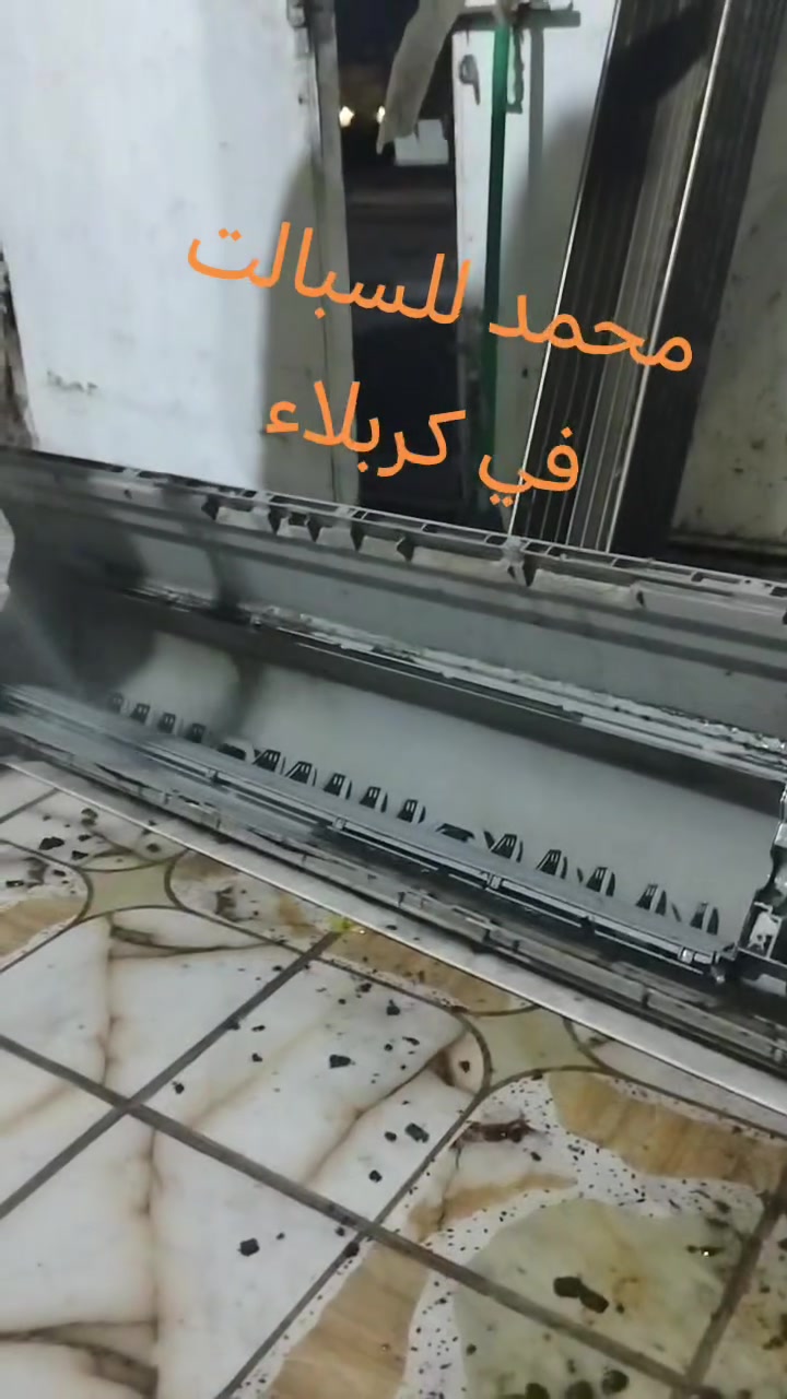 محمد للسبالت في كربلاء
نصب جميع  انواع السبالت
صيانه موقعيه  لجميع السبالت
غسل موقعي لجميع السبالت
*********** (يوجد واتساب) 
***********
