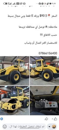 ٥٦ • ٦ دفتر • مخلي حادله