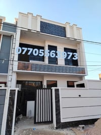 يتوفر لدينا دار للبيع طابو زراعي سند 25 مساحه 100م طابقين يحتوي 4غرف ن...