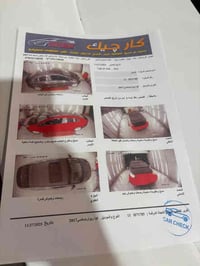 للبيع كيا ريو وارد كندي موديل ٢٠١٧ حادث جاملغ وباب صدر بدون دواخل رقم ...