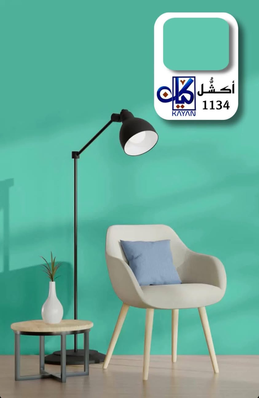 أصباغ الكيان خيارك الأفضل 🇮🇶❤️
إذا تبحث عن لون ثابت، لمعان أنيق، وتحمل عالي لسنوات طويلة، فطلاء  (#الكيان ) هو الاختيار المثالي. يتميز بسهولة التنظيف، مقاومته للرطوبة، ويعطي سطح ناعم ومظهر راقٍ 
️ ✔️ألوان غنية وثابتة
✔️ تغطية ممتازة
✔️ عمر أطول للجدران
✔️ مظهر احترافي جذاب
اختيارك لأصباغنا يعني ثقة، متانة، وجمال يبقى
لتفاصيل أكثر التواصل على الصفحة الخاصه بنا 
او على الرقم التالي:☎️***********
_________
الوكيل الحصري لي اصباغ الكيان في قضاء الفجر./ علاء غني كاطع / 
لا يوجد لدينا اي فرع اخر في داخل القضاء 
العنوان ذي قار قضاء الفجر قرب حسينية الهواشم 
________________☎️***********
مستعدون لتجهيز كافت المحلات
