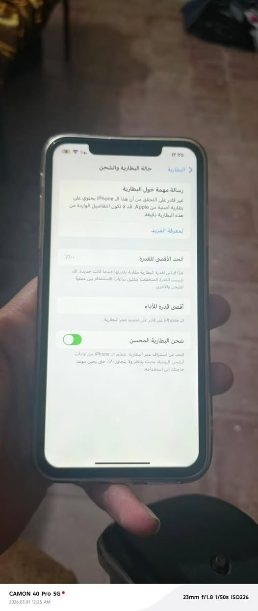 آيفون اكس إس ماكس محور ١٥ فقط مبدل بطاريه وتقره ١٠٠ ذاكره ٦٤ والباقي كله شركه شرط تجي تفحص السعر ٢٢٠ وبي مجال للطيبين ***********

