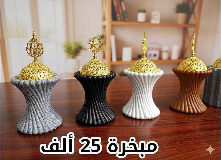 تشكيلة جديدة من متجر العميد للأواني المنزلية 💎
أصناف فائقة الجمال😍 بجودة عالية🌟 أسعار ولا أروع🔥
تابعوا صفحتنا ليصلكم كل جديد🌹
العنوان : دوار النعيم _ دخلة برج إعمار _ جانب معهد الخليل
للتواصل : 0936972021


**إذا كنت صاحب هذا الإعلان وتريد حذفه لأي سبب، رجاءا أرسل رسالة إلى الدعم الفني**