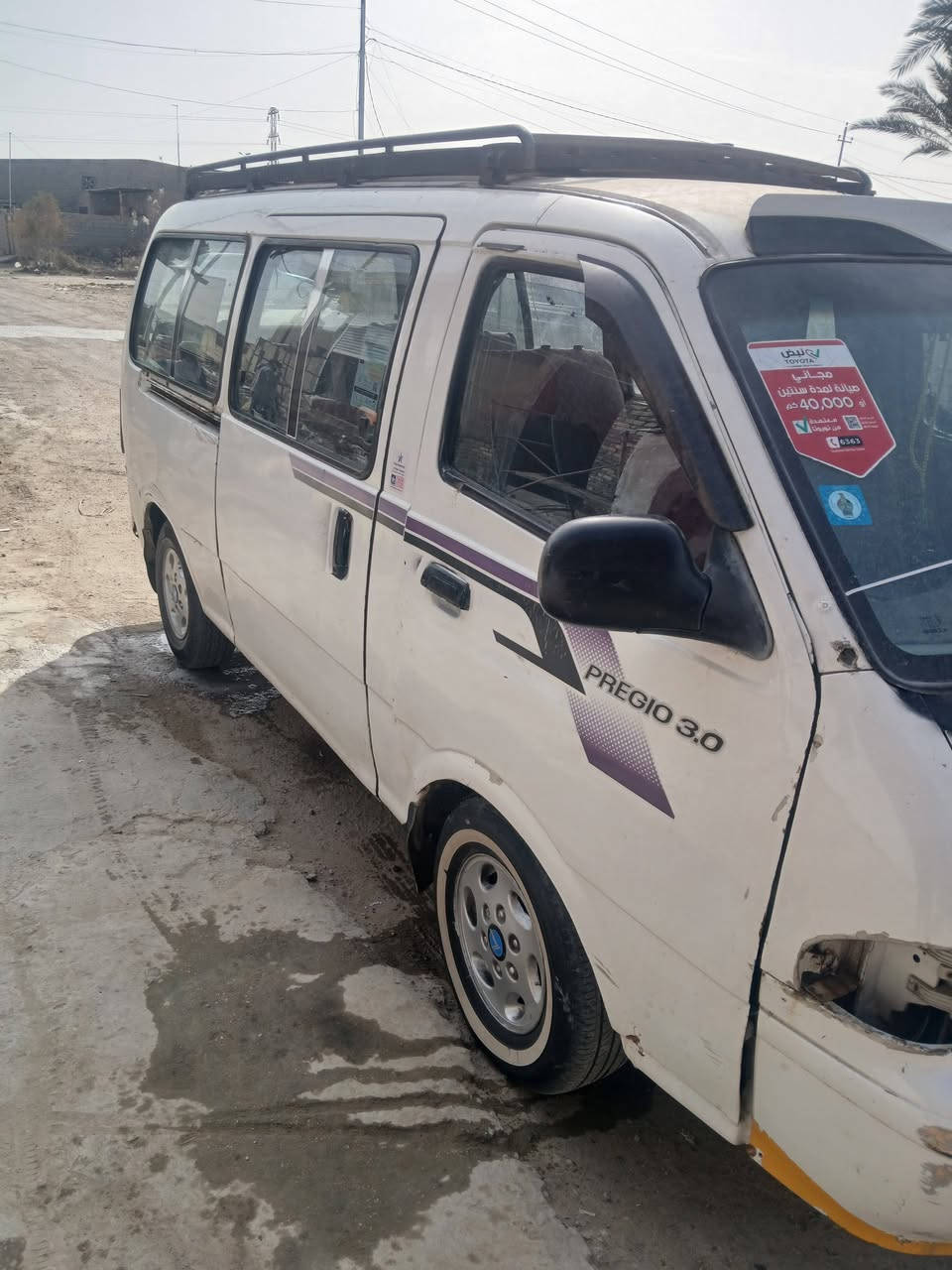 سلام عليكم كيه بريجو موديل ١٩٩٧واصط       بسمي هزه جديده سنويه ٢٠٣٠تنتهي سياره كير مكينه اكسن صدر امامي خلفي فول غرفه زينه يرادله ترتيب السياره سياحي مستعجل علا بيع السعر ٥٥وبيه مجال مكان ابو غريب ابو منيصير *********** وبيه واتساب مو شراي لا يكسر بحلال
