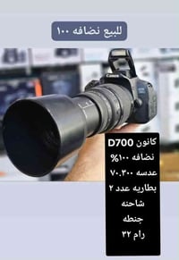 كربلاء • كاميرات