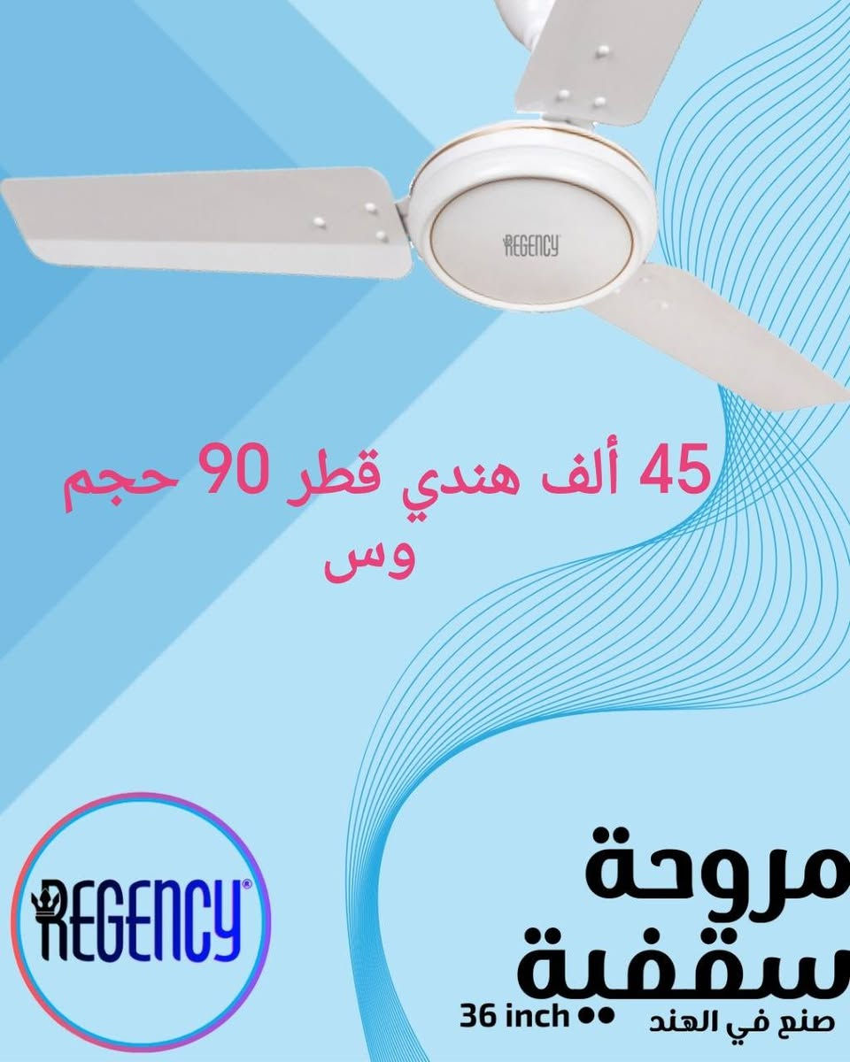 مراوح سقف باكستاني أصلي ضمان وامان


**إذا كنت صاحب هذا الإعلان وتريد حذفه لأي سبب، رجاءا أرسل رسالة إلى الدعم الفني**