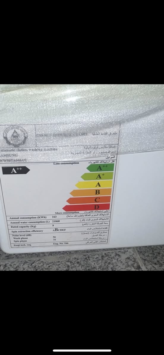 غسالة سامسونج جديدة للبيع
غسالة عين
جديدة 100% وغير مستعملة نهائياً
أوتوماتيك بالكامل
سعة 9 كغم
تصنيف طاقة ++A موفرة بالكهرباء والماء
أداؤها ممتاز وتنظيفها قوي
هادئة أثناء التشغيل ومناسبة للعائلة

السعر ٦٥٠ ألف دينار
وبيها مجال
بغداد الكرادة


**إذا كنت صاحب هذا الإعلان وتريد حذفه لأي سبب، رجاءا أرسل رسالة إلى الدعم الفني**