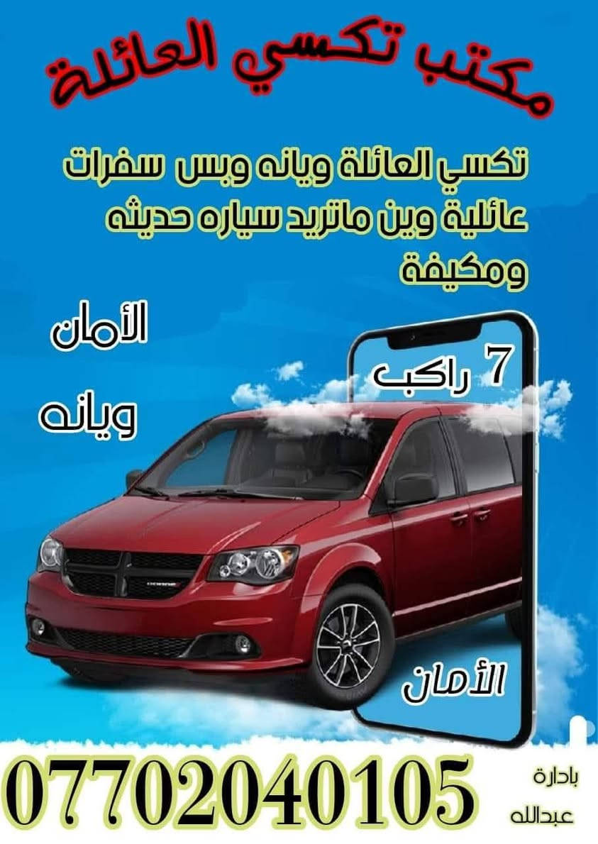 رحلات بسماية


**إذا كنت صاحب هذا الإعلان وتريد حذفه لأي سبب، رجاءا أرسل رسالة إلى الدعم الفني**