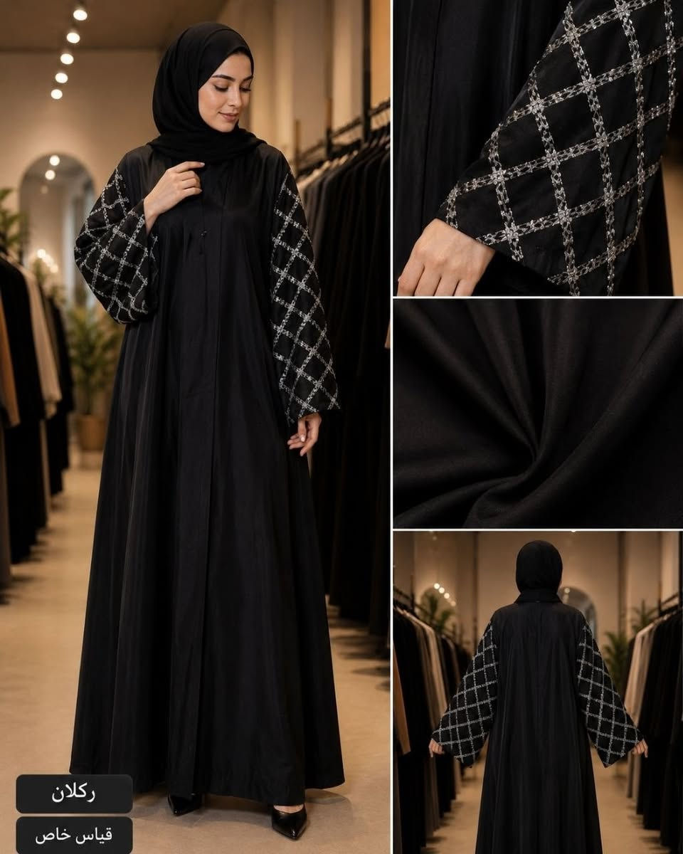 جملة شلعة عدد80 قطعه شرررط لفحص بس 400 تكدر تاخذ نصهن عادي  وتوصيل5 سعر قفل 😉 سعر متلكون نفسه بأي مكان كل القطع بعلامتهن 💪 + مكويات وشرط لفحص تصفية مخازن 
لاكن الفحص امام مندوب فقط 🔥🔥✅
يامحضوض يحصلهم 😁


**إذا كنت صاحب هذا الإعلان وتريد حذفه لأي سبب، رجاءا أرسل رسالة إلى الدعم الفني**