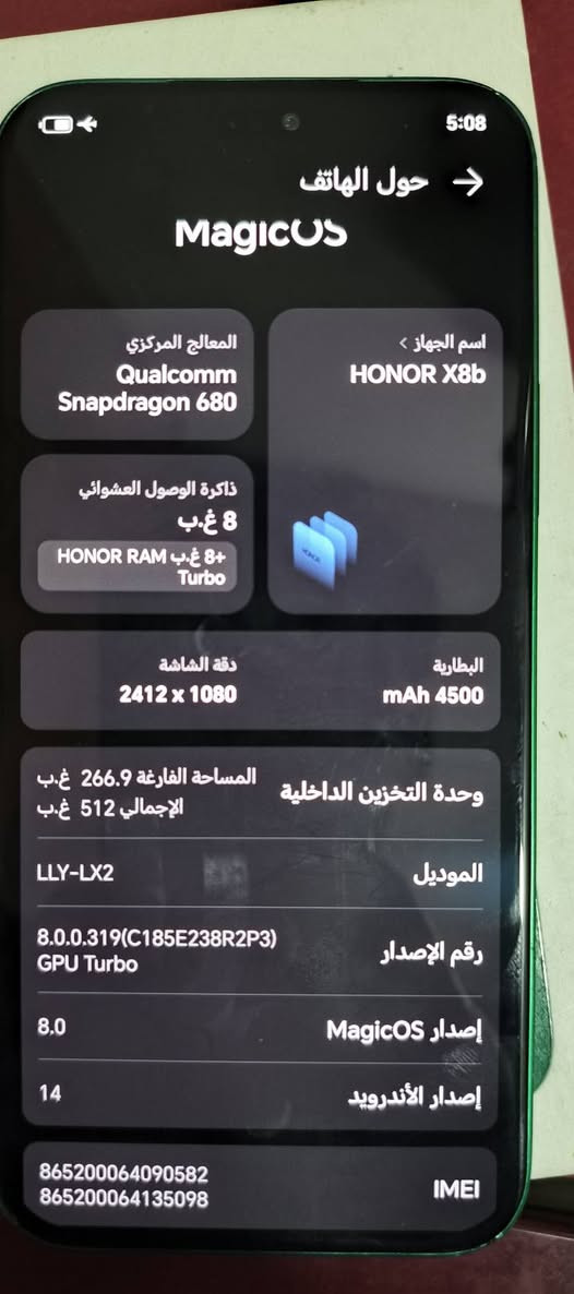 HONOR X8b
الجهاز ذاكرته 512 امنت الله لا مصلح ولا مفتوح 
مكفول من العطل ومابي صرف شحن  
جهاز ستخدام طبيعي سعره 180 لف 
مكان الدوره بغداد


**إذا كنت صاحب هذا الإعلان وتريد حذفه لأي سبب، رجاءا أرسل رسالة إلى الدعم الفني**