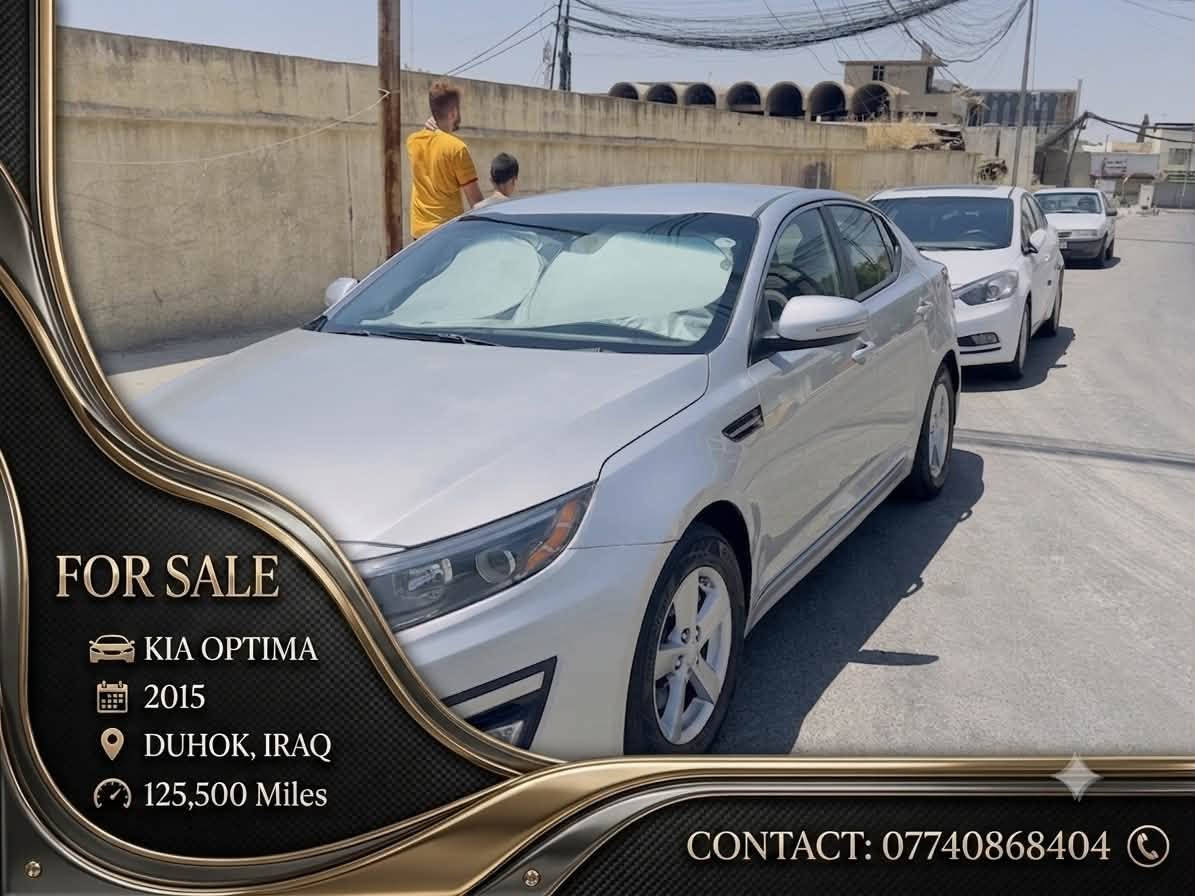 Kia optima
2015 

 موصل زهور 

 بيها ثلاث قطع صبغ 

بوند و جاملغ امامي وجاملغ خلفي وشوية باب الخلف رش 

***********

٩٢٠٠$
