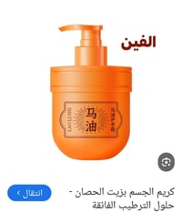بلاش • مكياج • مجموعة