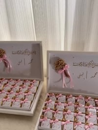 بوكس ككو • حسب الطلب