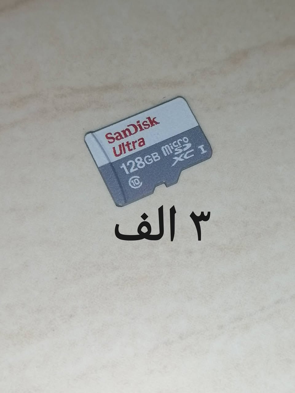 تخفيضات ...قطعة ب ٣ الف او اقل. الحجز بالمراسلة ..موجود غراض اخرى بالحساب الشخصي


**إذا كنت صاحب هذا الإعلان وتريد حذفه لأي سبب، رجاءا أرسل رسالة إلى الدعم الفني**