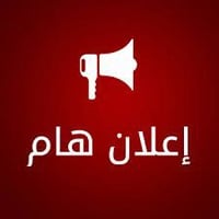 محل للبيع في سوق الشرطة الرابعة قرب صيدلية الوقت العرض 2 م والنزال 10م...
