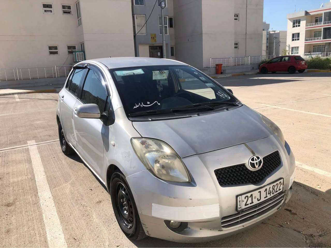 یارس مۆدیل 2007   گیر ومەکینە بەشەرت تەبریت بەشەرت  abc چار جام کارەبای سەیارەکە ٢ پارچەی  هەیە جەمپیکی پیشی هەیە بی ناویی 4 تایی نویە سەیارەکە سیستەمی غازی بۆ داندراوە   سەنوەیو ژینگەو ریگاو بانی تا 2029 هەمووی أربيل, العراق


**إذا كنت صاحب هذا الإعلان وتريد حذفه لأي سبب، رجاءا أرسل رسالة إلى الدعم الفني**
