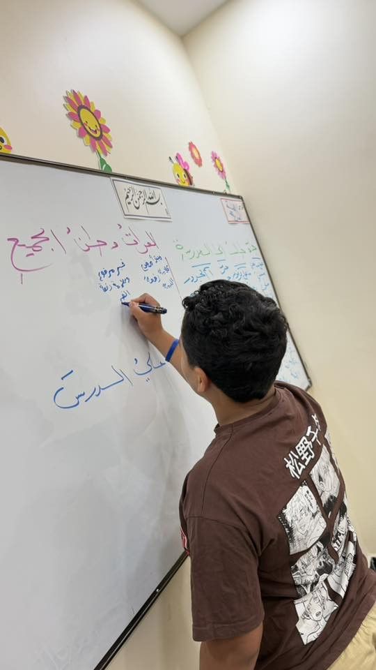يوميات طلابنا♥️🤞🏻

متابعة الدروس اليومية، مراجعة ما تم أخذه سابقاً، وإعطاء الواجبات لضمان ترسيخ المعلومة وتحقيق أفضل النتائج💪🏻💗
العنوان الوزيرية قرب مستشفى المستنصرية الاهلي
للتواصل ***********
