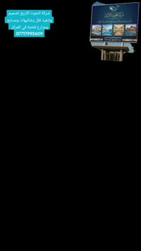 🔥 عندك أرض وتفكر تسوي مزرعة أو شاليه مميز؟  خلّي التنفيذ بيد الخبرة… ش...