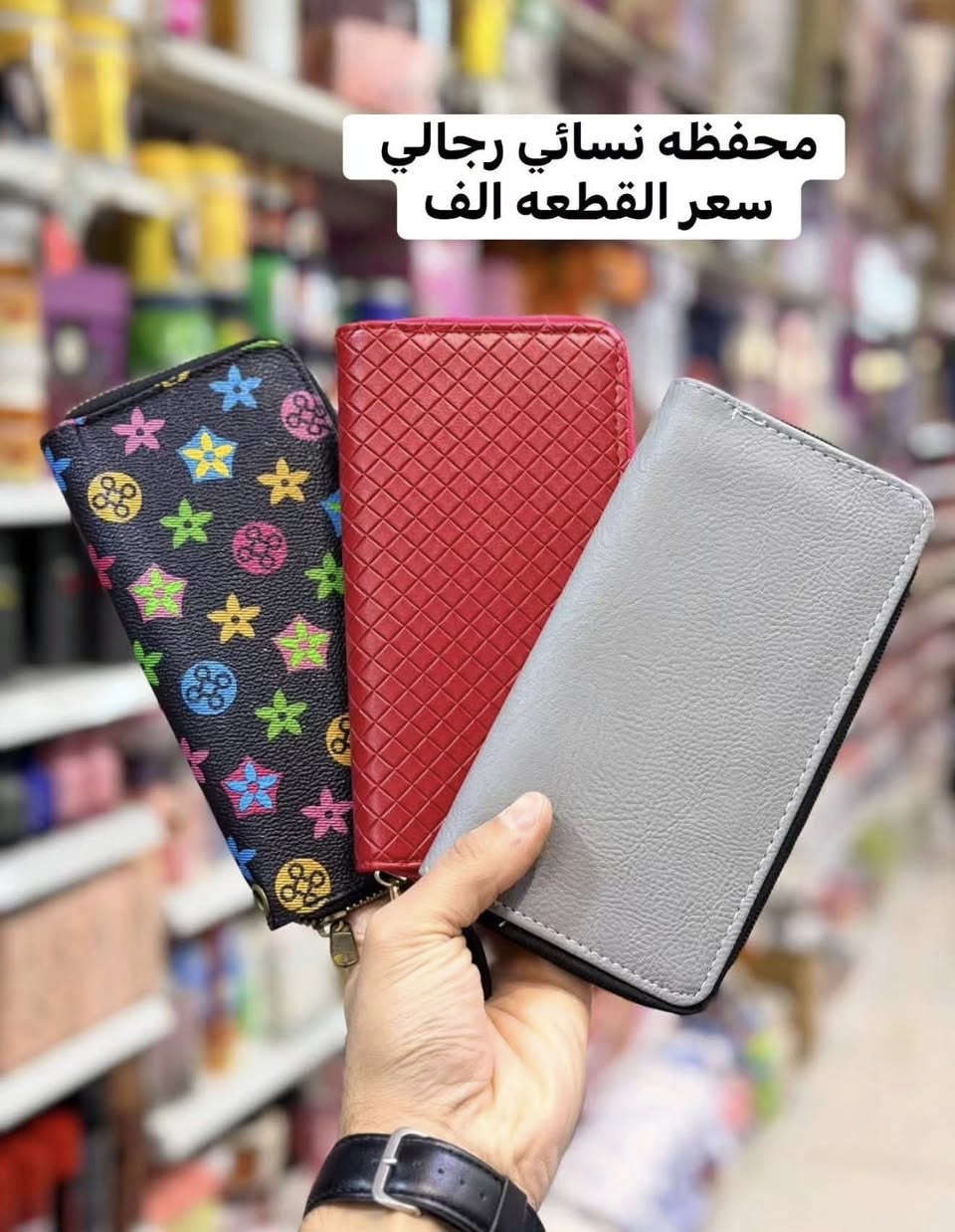 اليوم نزلت الكم عروض بلاش شوفوا الاسعار ✌️✌️


**إذا كنت صاحب هذا الإعلان وتريد حذفه لأي سبب، رجاءا أرسل رسالة إلى الدعم الفني**