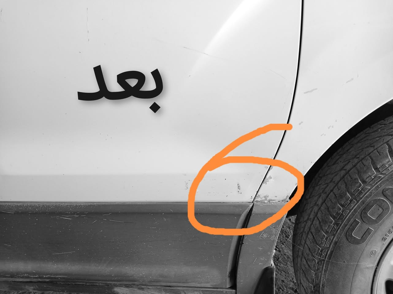 سلام عليكم من رخصت الادمنيه والمشرفين 😘 #الاخ_الحبيب_ابو_محمدخليل_وعبودي_الجميلي_سمكره_و_BDR_الجميلي_فنان_فنان 😍✌️
بمعنى الكلمة  ميقصر وياكم  اسعارهم مناسبه مناسبه .....❤
 #المكان_فلوجه_حي_الصناعه_خلف_شركة_البرازيليه
تواصل
***********  اتصال خليل  الجميلي
*********** واتساب  خليل الجميلي 
*********** واتساب اتصال  عبودي الجميلي
