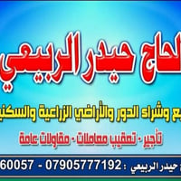 #دار_للبيع مساحه 150 متر ألابعاد 7.50×20  🔻 ملك صرف زراعي سند 25 أراضي...