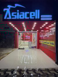 محل هواتف • اكسسوارات اصلية • تفعيل آسياسيل