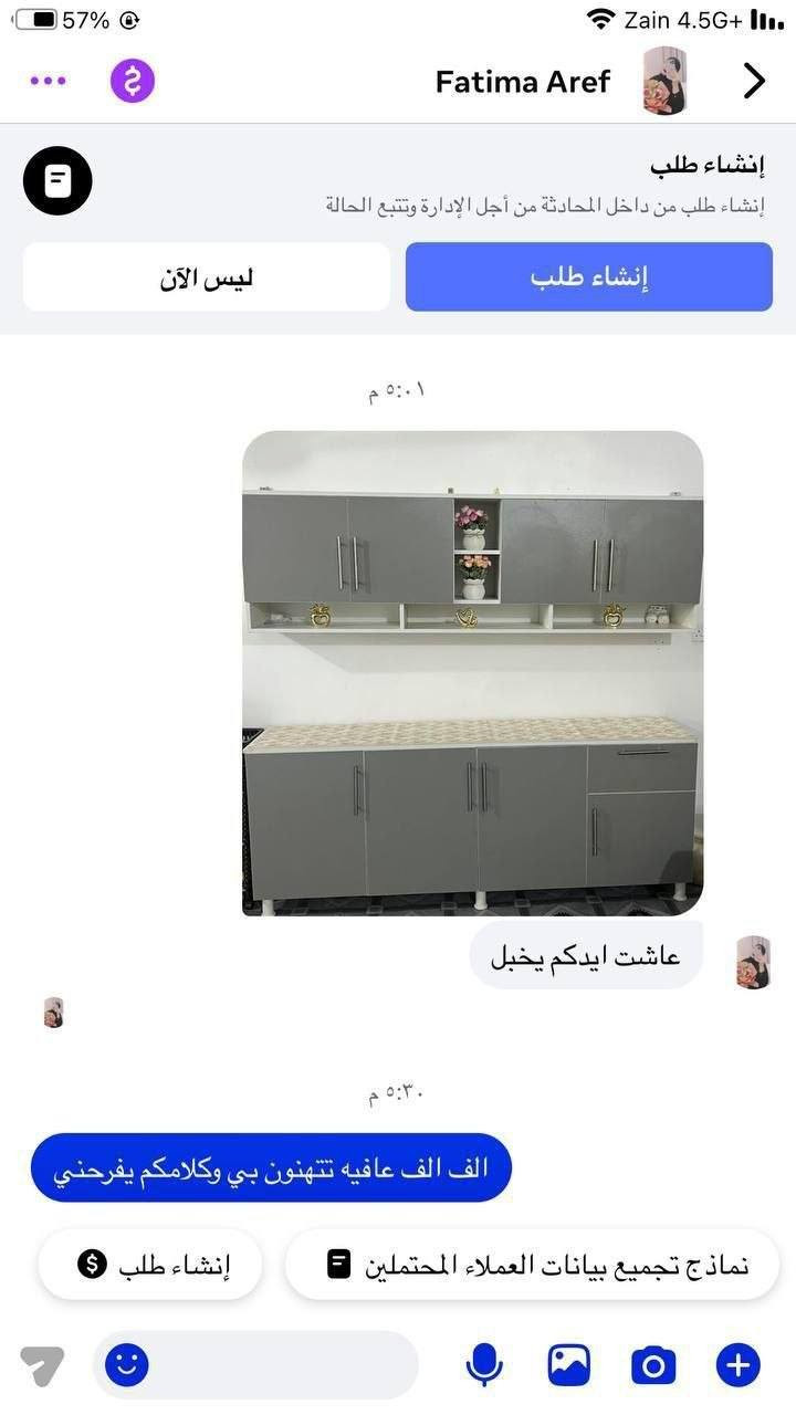 الم تكن سهله ✨ لاكني لا إليق إلا للقمة ✨
مترين ارضي وملحق والسنك متر و20 مرمر 

السعر  كاونتر فقط ابواب 250

سعر ابو الجرارات ب275

✨✨✨✨✨✨✨✨✨

ملاحضات اضافيه ✨✨

اذا سنك يردون متر ونص بدل المتر و٢٠ نضيف عالسعر   25✨
✨✨✨✨✨✨✨✨✨✨✨

اضافه الملحق ويه الكاونتر  ✨✨

🍂اذا الزبون يريد ملحق متر اضافي  نضيف 55 على السعر مال كاونتر الاصلي 
🍂اذا ملحق متر و٢٠ بسعر نضيف 65 الف 
🍂واذا متر ونص بسعر نضيف  75
🍂واذا مترين ملحق نضيف 90 الف
✨✨✨✨✨✨✨✨✨✨✨
اذا راد الزبون مجر واحد  نضيف 10
اذا راد الزبون ٣ مجرات نضيف 25
اذا راد فاترينا قياسها50 نضيف 90 عالسعر

الرزق والعافية للجميع يارب

اي لون يريده الزبون متوفر/


**إذا كنت صاحب هذا الإعلان وتريد حذفه لأي سبب، رجاءا أرسل رسالة إلى الدعم الفني**