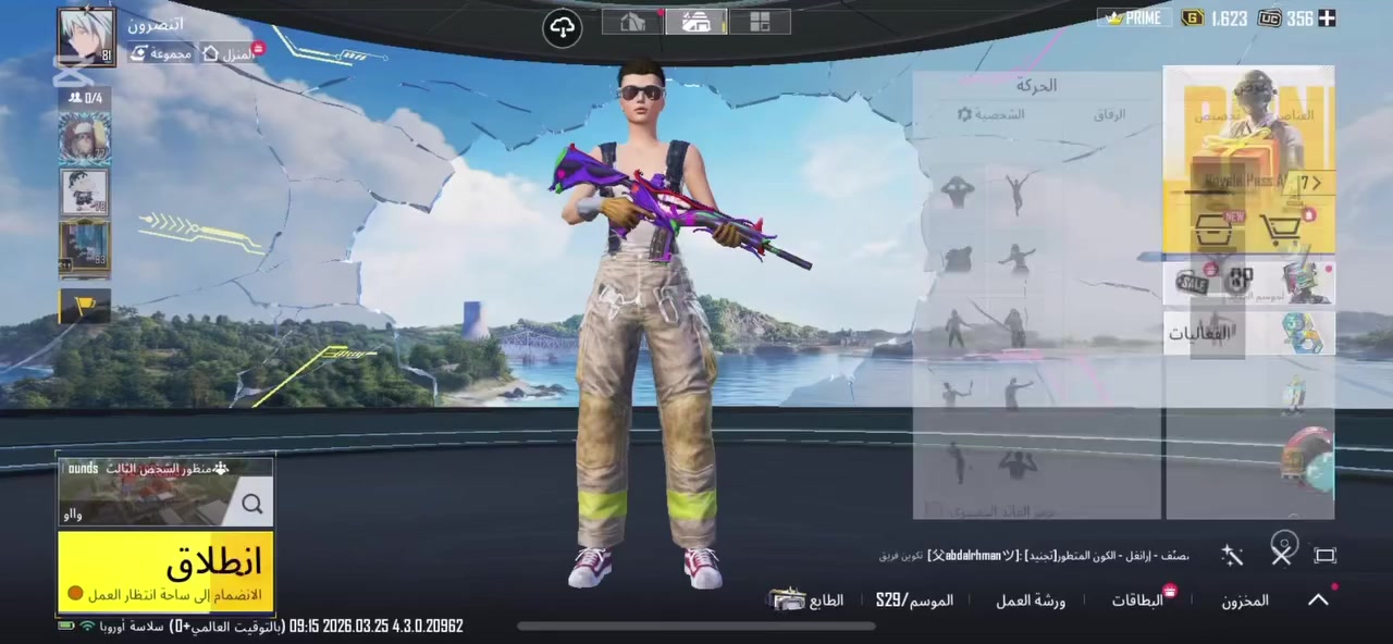 لبيع او مروس مبايل سعره٣٠٠مكان نجف


**إذا كنت صاحب هذا الإعلان وتريد حذفه لأي سبب، رجاءا أرسل رسالة إلى الدعم الفني**