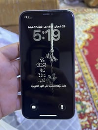 ايفون 11 • بطارية ٧٦ • الوصل كامل