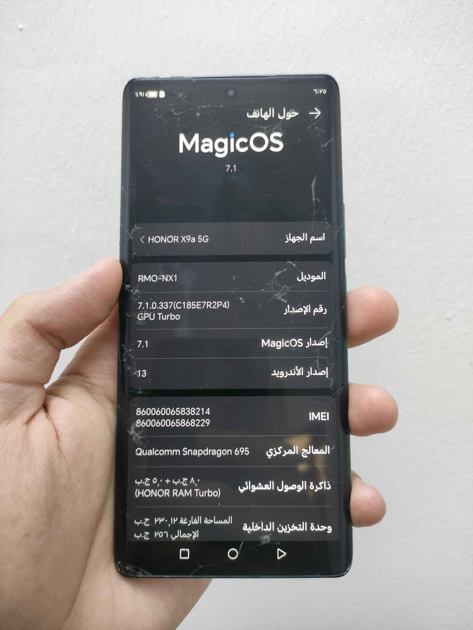 هونر 5G X9a
ذاكرة 256 -8
ضربات بالكلاس
مصلح قاعدة شحن 
سعر 165 بعقوبة, ديالى


**إذا كنت صاحب هذا الإعلان وتريد حذفه لأي سبب، رجاءا أرسل رسالة إلى الدعم الفني**