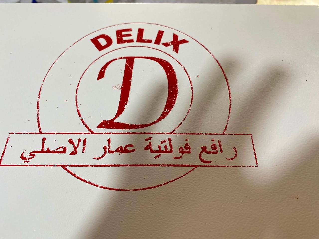رافعه ام 5000 للبيع جديده لك 150 الف قفل
 ***********
