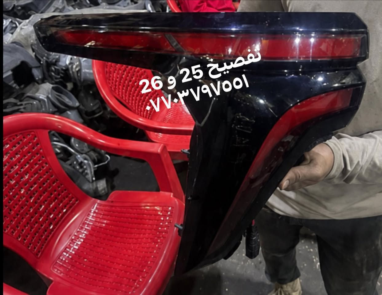 🔥 وصول بكلايت ايسر ترافلس LT و Z71 تفصيخ يوجد توصيل ***********
