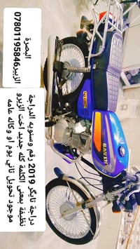 تايكر • البصرة