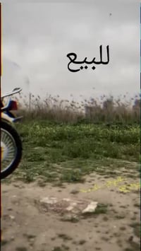 دراجه بارت5 9  للبيع ومراوس حسب القناعه ستيرن رياضي عقل رياضي كزوز ريا...