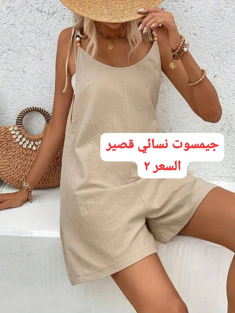 ملابس واغراض شي ان بأنسب الاسعار توصيل ٣


**إذا كنت صاحب هذا الإعلان وتريد حذفه لأي سبب، رجاءا أرسل رسالة إلى الدعم الفني**