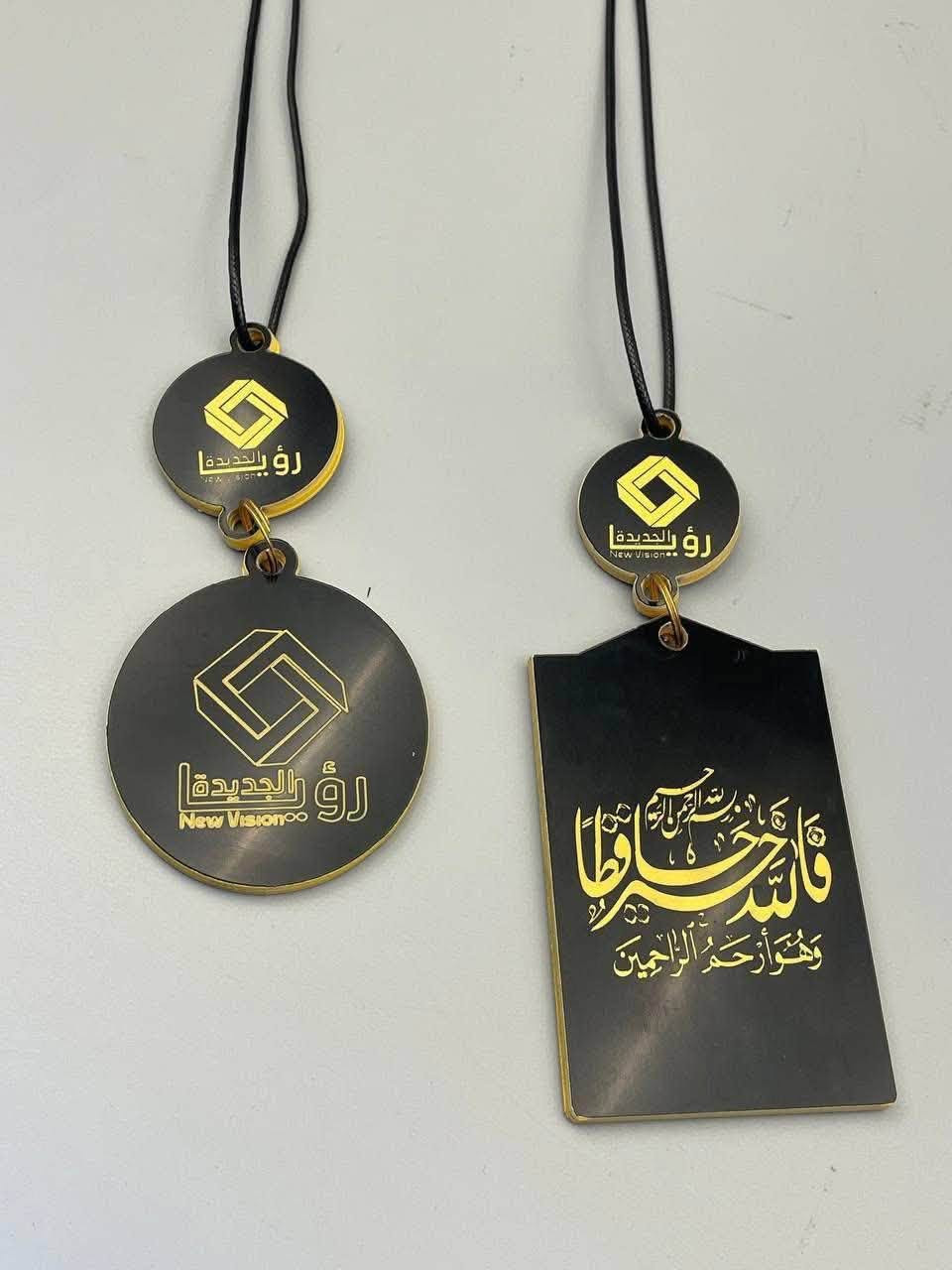 ✨ تميّز بهديتك مع لمسة خاصة! ✨
حوّل القلادة أو المحفظة أو القدّاحة العادية إلى قطعة فريدة بحفر اسمك أو عبارة مميزة بتقنية النقش بالليزر عالية الدقة.

🎁 هدية مميزة تدوم
🪄 نقش أنيق ودقيق
📍 متوفر لدينا – للاستفسار: 📞 ***********
📍 العنوان: مكتبة الولاية كوت – حي جهاد – نهاية شارع صبر

✨ صمّم ذكرياتك بنفسك! ✨
