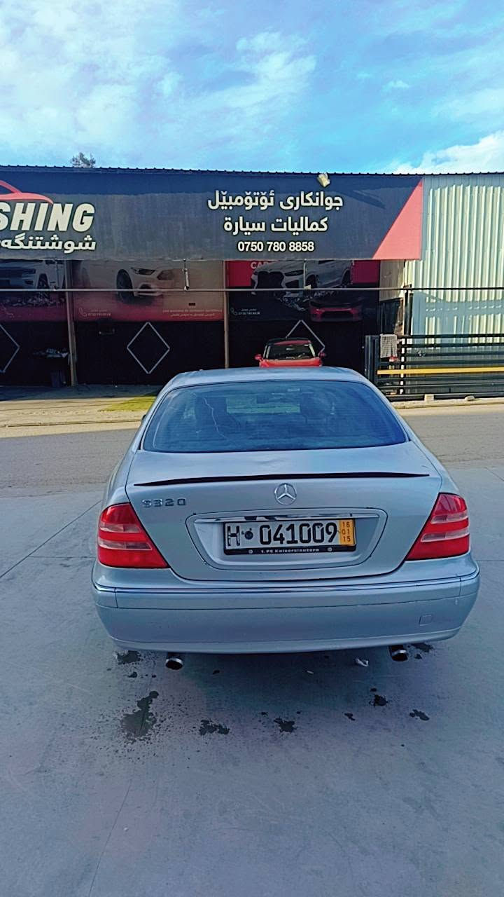 سڵاوتان لێ بێ مارسیدس غواس منفێست ابراهیم خلیل فول مواسفاتە
دەبڵ گێر ئۆتۆماتیک+عادی+سپۆرت
تەبرید سارد و گەرم لە سلۆری
کوشین جلدە ناو رساسیە کامل ژوورەوە
سلایدە کوشین کارەبایی ویل کەپ بیلادی خۆی 4تایەی نوێ تازە بەنجی پێش و  پشتیم گۆڕیە ئاوی ئەنتیفرێز سەوزی تێکراوە ڕۆن و فلتەری گۆڕاوە لەجۆری ئەڵمانی تێکراوە شاشە یە کاسێت ڕادێۆ هەموو گیانی ئیش دەکات لایتەکانی هەموو کاردەکات فولی زینۆنە جام کارەبایی6پستۆن ی بیلادە بەنزین مکینە ڤی باشترین و مرغوب ترینە گێری بەشەرت بێ عەیب ماڵی دۆستە شوێن هەولێر موشتەری نی تێل مەکە ساحێب ئیشین وەسەلام.*********** أربيل, العراق
