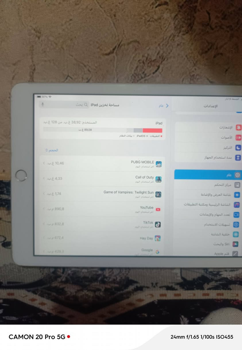 سلام عليكم أيباد 6للبيع سابقن مصلح بي ايسي شحن ذاكره 128سعره 70مكاني ناصرية رفاعي وحياكم الله


**إذا كنت صاحب هذا الإعلان وتريد حذفه لأي سبب، رجاءا أرسل رسالة إلى الدعم الفني**