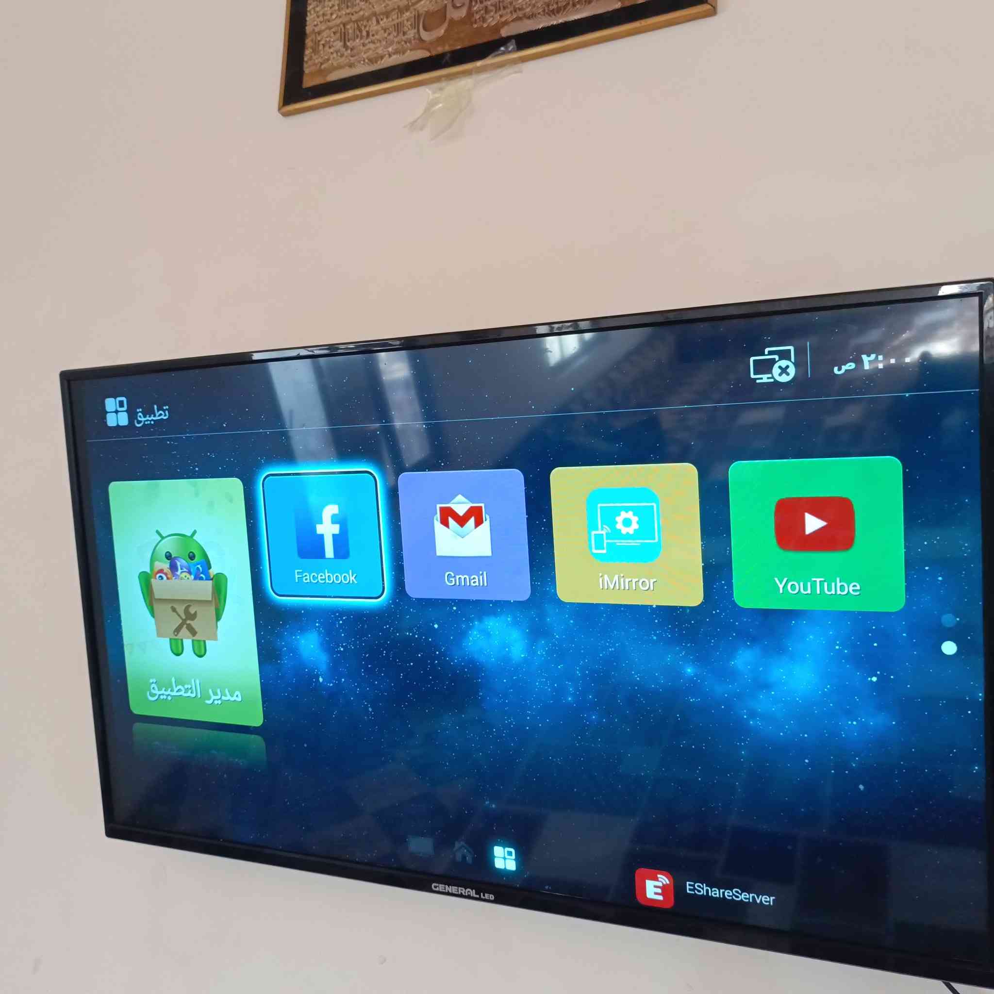 شاشه للبيع السعر 200 وبيه مجال


**إذا كنت صاحب هذا الإعلان وتريد حذفه لأي سبب، رجاءا أرسل رسالة إلى الدعم الفني**